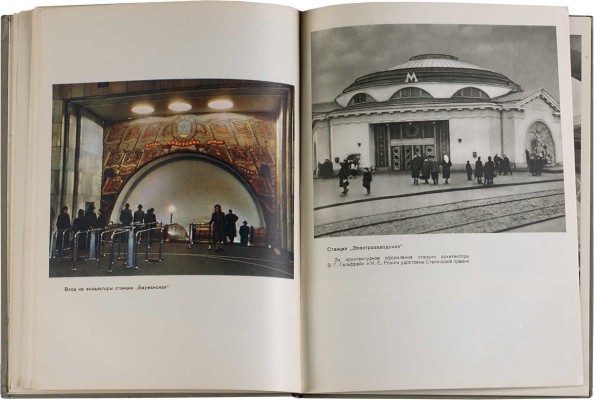 Московский метрополитен / Оформ. В. Степановой. М.: ИЗОГИЗ, 1953. 